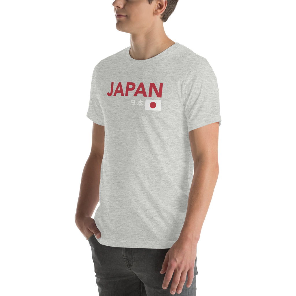 Japanese flag with "Japan" in both Japanese and English classic type, printed on a SodaPop Cool t-shirt.