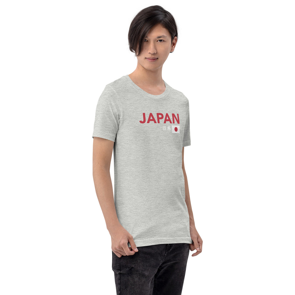 Japanese flag with "Japan" in both Japanese and English classic type, printed on a SodaPop Cool t-shirt.