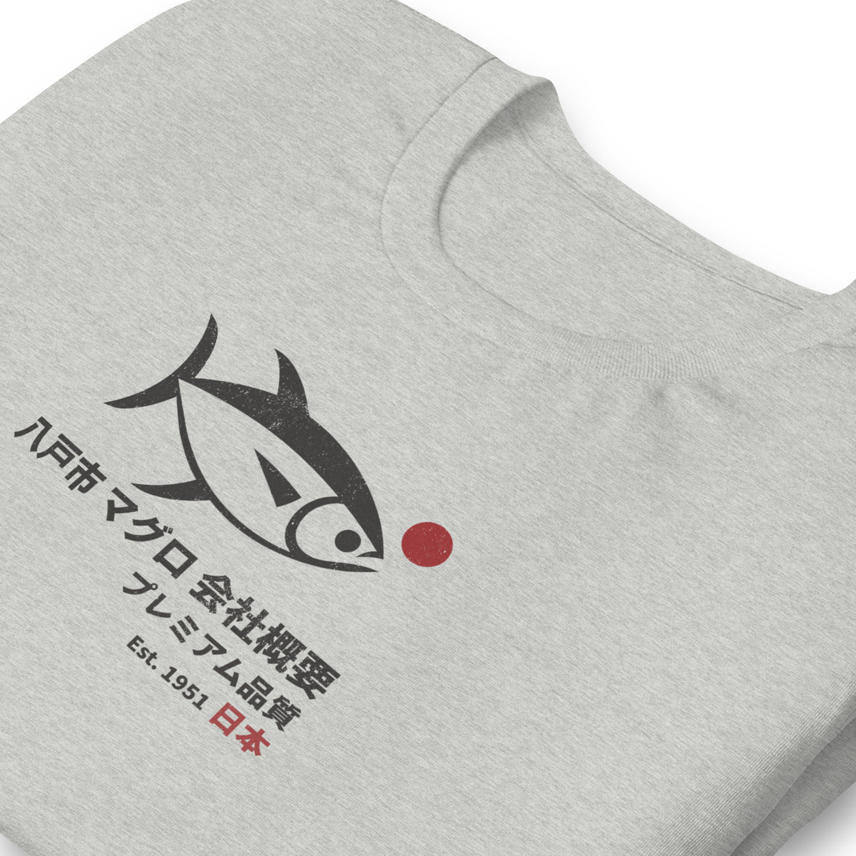 Tuna illustration with Japanese script for Hachinohe City Tuna Co., printed on a SodaPop Cool t-shirt.
