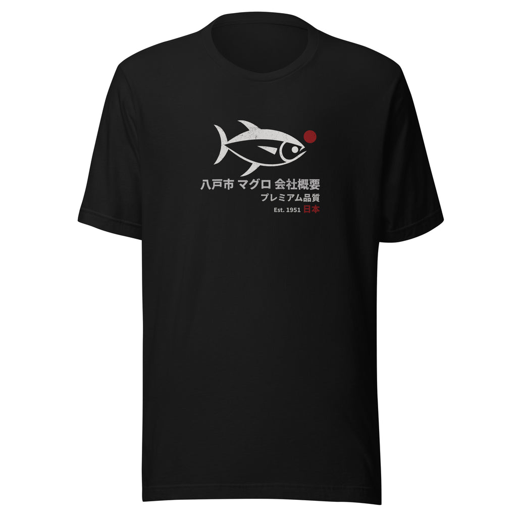 Tuna illustration with Japanese script for Hachinohe City Tuna Co., printed on a SodaPop Cool t-shirt.