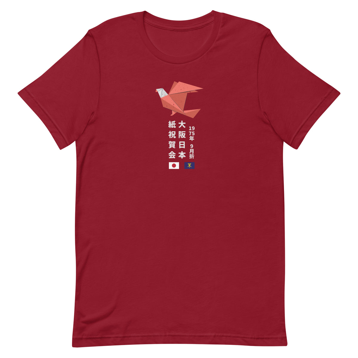 Origami Festival, Osaka Japan 1975 vintage graphic, printed on a SodaPop Cool t-shirt.
