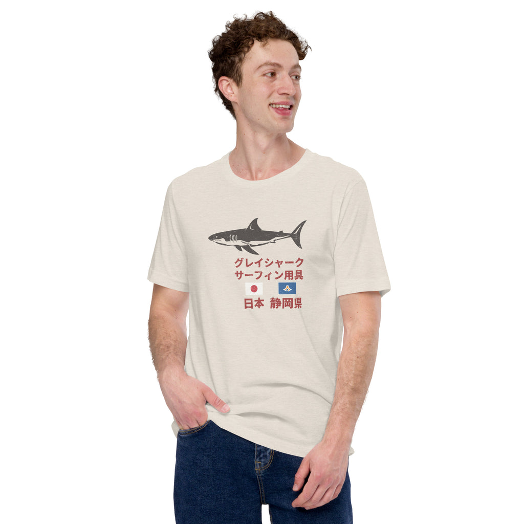 Grey Shark Surfing Society Japan vintage graphic, printed on a SodaPop Cool t-shirt.