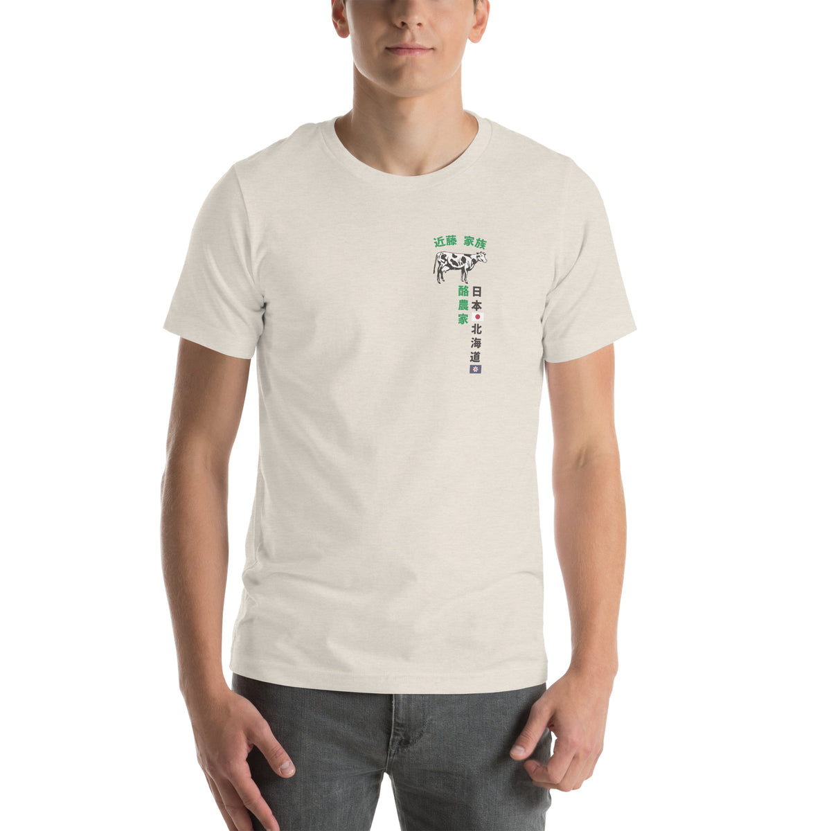 Kondo Dairy Farm Japan vintage graphic, printed on a SodaPop Cool t-shirt.