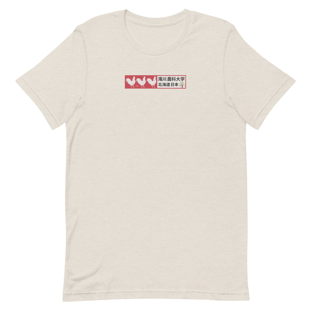 Three 3 Roosters Tree Farm Japan vintage graphic, printed on a SodaPop Cool t-shirt.