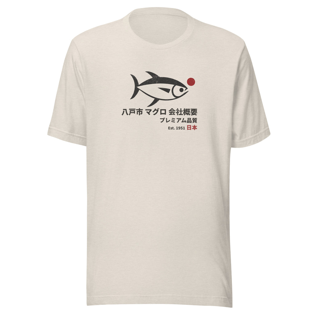 Tuna illustration with Japanese script for Hachinohe City Tuna Co., printed on a SodaPop Cool t-shirt.