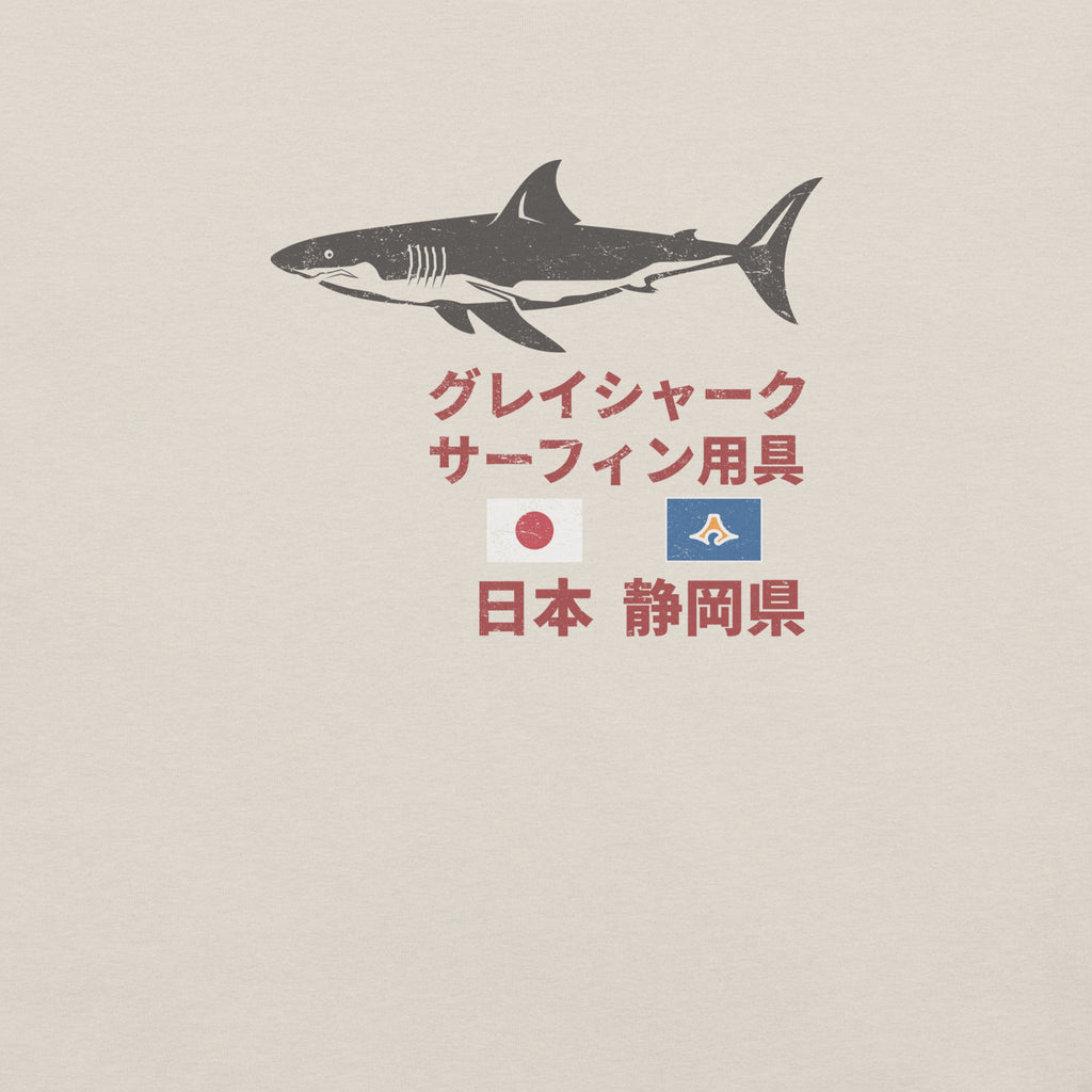 Grey Shark Surfing Society Japan vintage graphic, printed on a SodaPop Cool t-shirt.