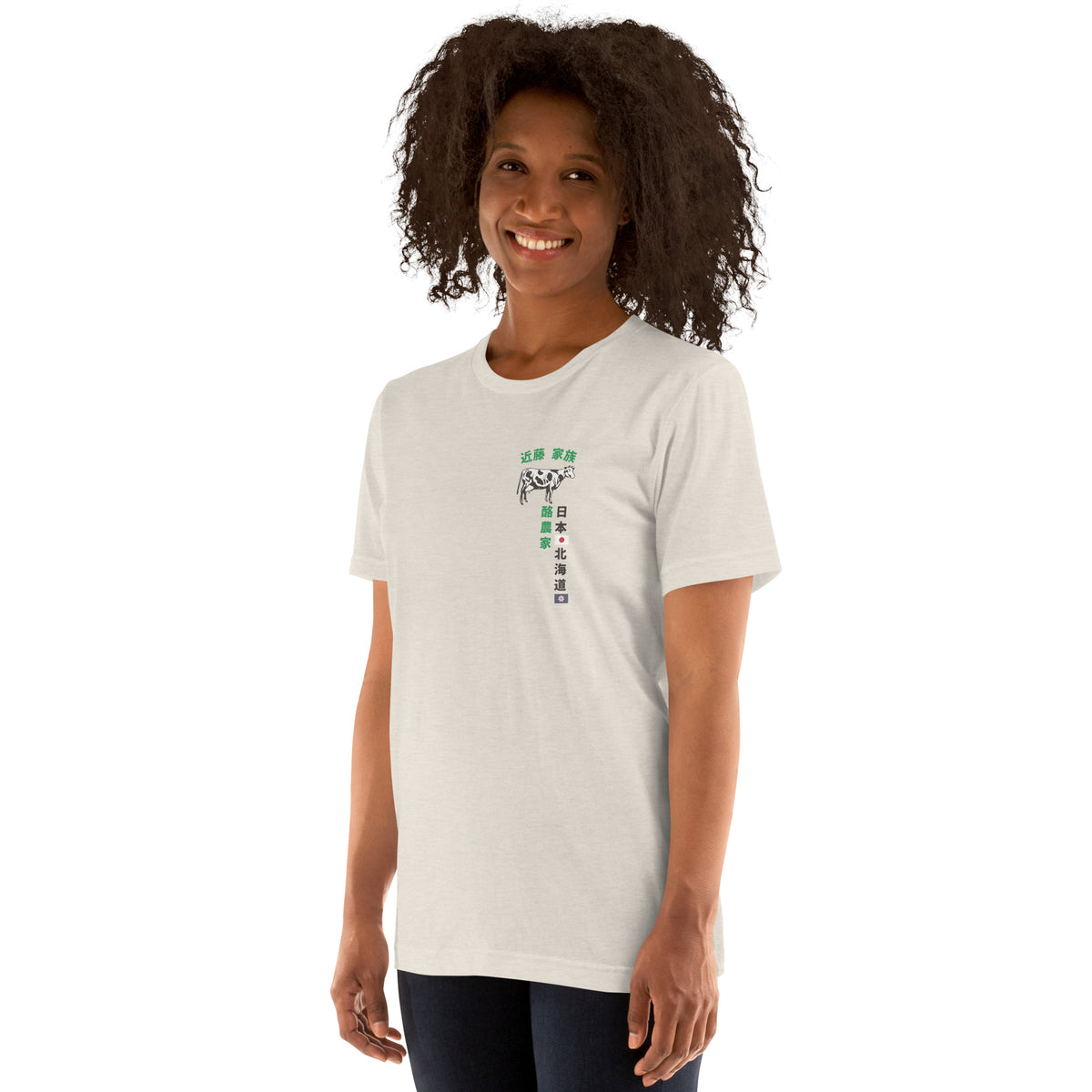 Kondo Dairy Farm Japan vintage graphic, printed on a SodaPop Cool t-shirt.