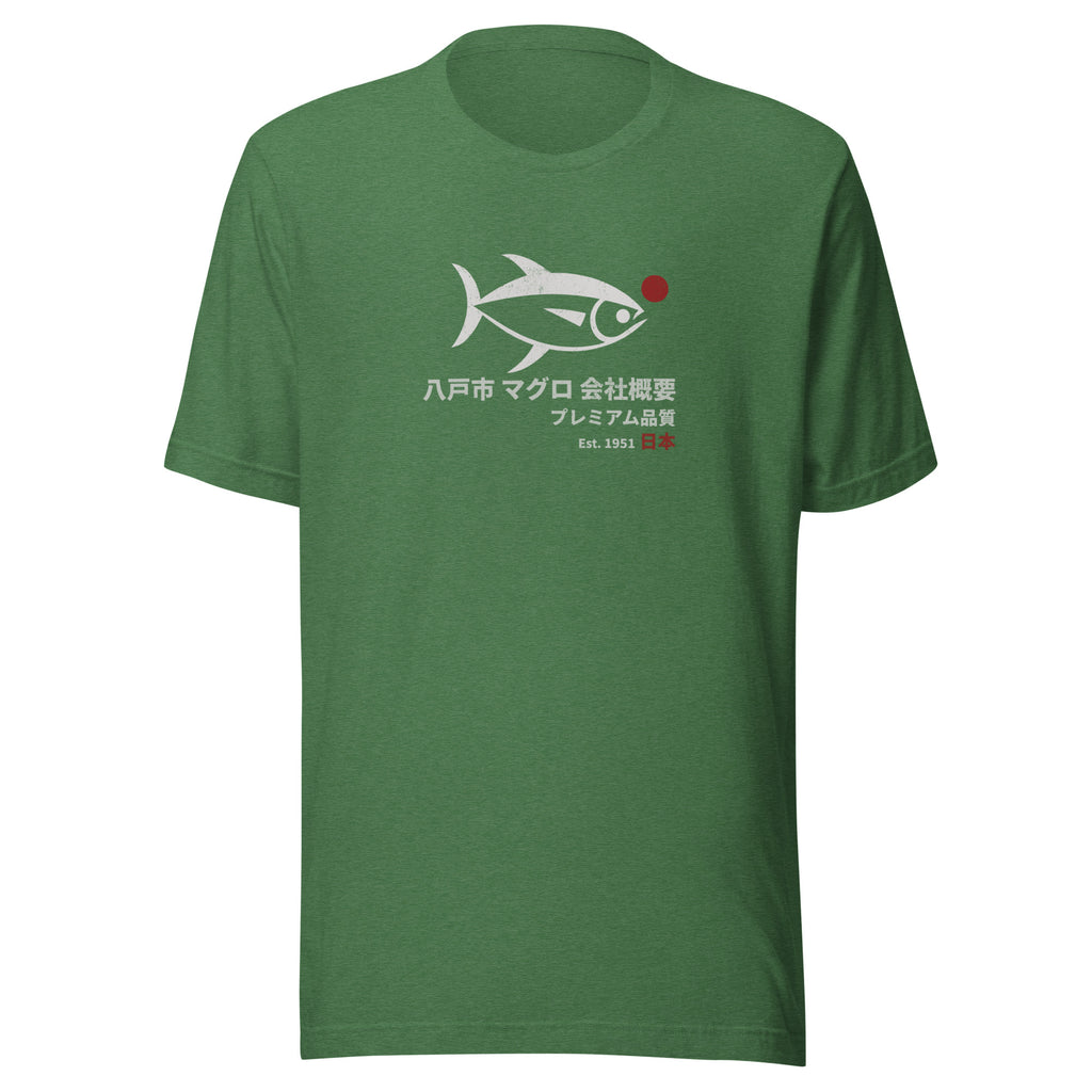 Tuna illustration with Japanese script for Hachinohe City Tuna Co., printed on a SodaPop Cool t-shirt.