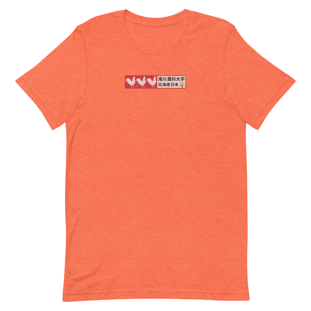 Three 3 Roosters Tree Farm Japan vintage graphic, printed on a SodaPop Cool t-shirt.