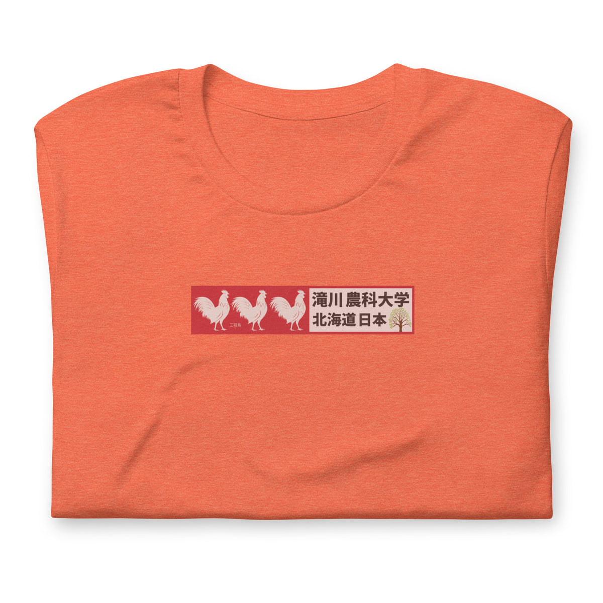 Three 3 Roosters Tree Farm Japan vintage graphic, printed on a SodaPop Cool t-shirt.