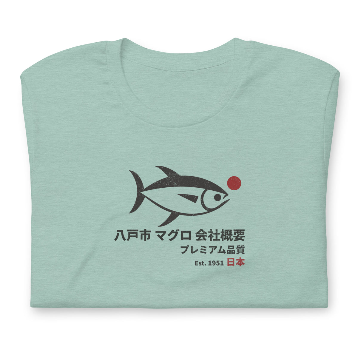 Tuna illustration with Japanese script for Hachinohe City Tuna Co., printed on a SodaPop Cool t-shirt.