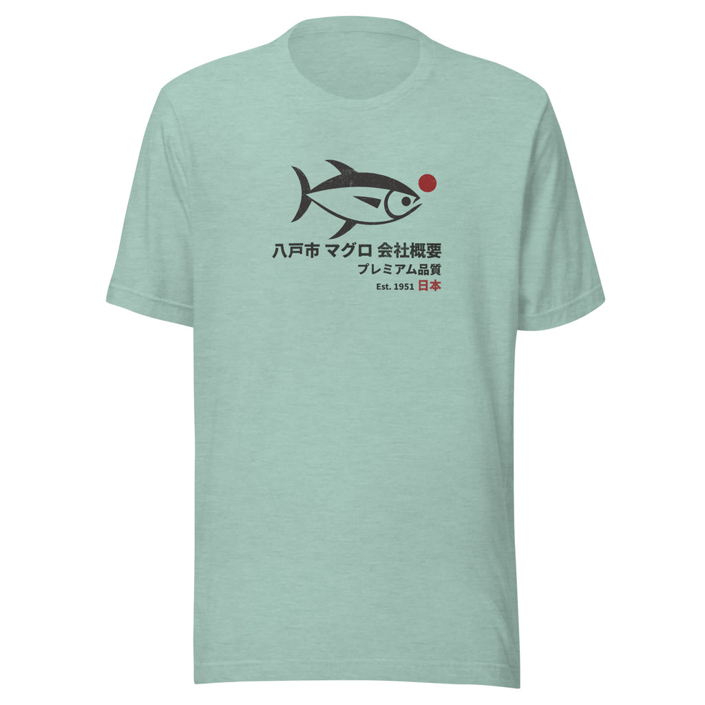 Tuna illustration with Japanese script for Hachinohe City Tuna Co., printed on a SodaPop Cool t-shirt.
