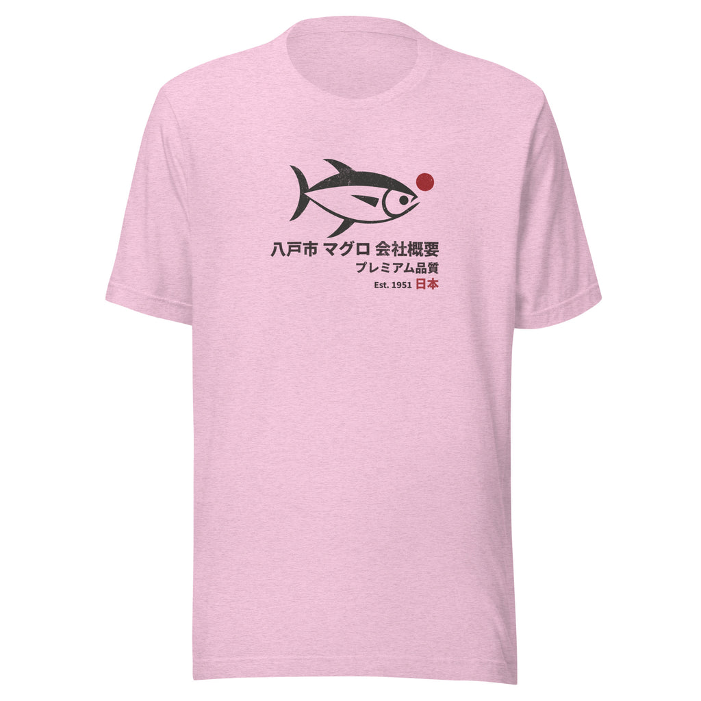 Tuna illustration with Japanese script for Hachinohe City Tuna Co., printed on a SodaPop Cool t-shirt.