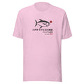 Tuna illustration with Japanese script for Hachinohe City Tuna Co., printed on a SodaPop Cool t-shirt.