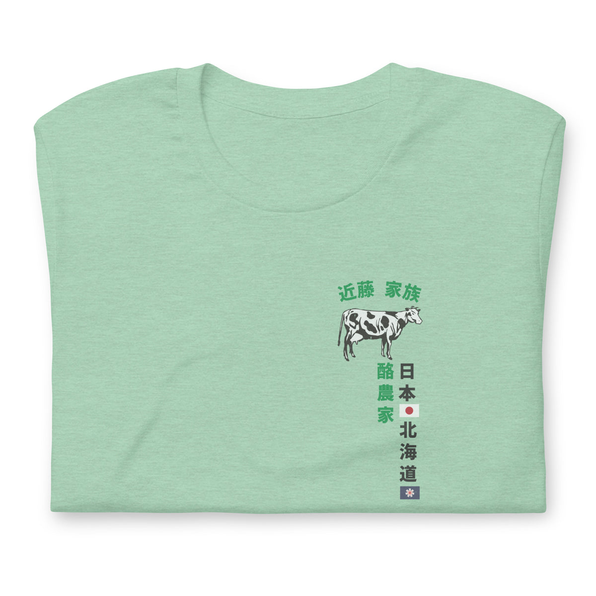 Kondo Dairy Farm Japan vintage graphic, printed on a SodaPop Cool t-shirt.