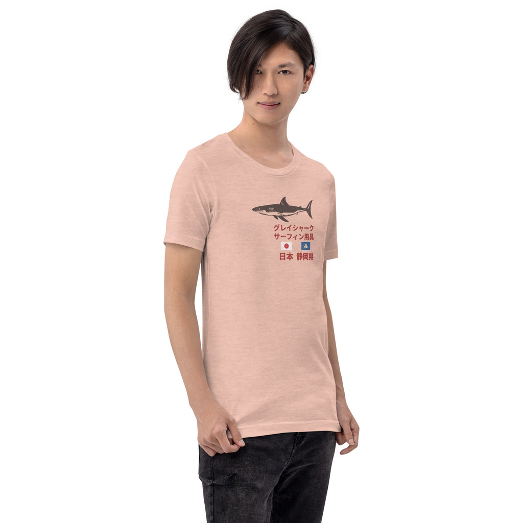 Grey Shark Surfing Society Japan vintage graphic, printed on a SodaPop Cool t-shirt.
