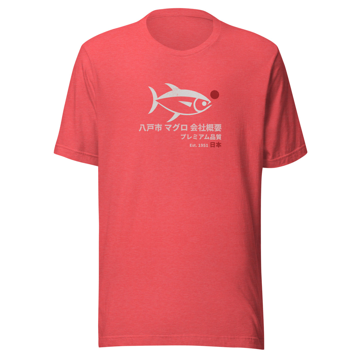 Tuna illustration with Japanese script for Hachinohe City Tuna Co., printed on a SodaPop Cool t-shirt.