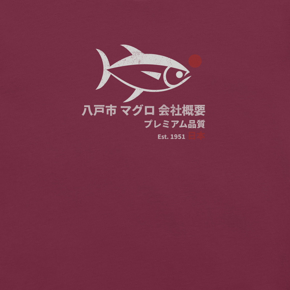 Tuna illustration with Japanese script for Hachinohe City Tuna Co., printed on a SodaPop Cool t-shirt.