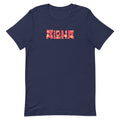 Aloha Hawaii Billboard Flowers vintage graphic, printed on a SodaPop Cool t-shirt.