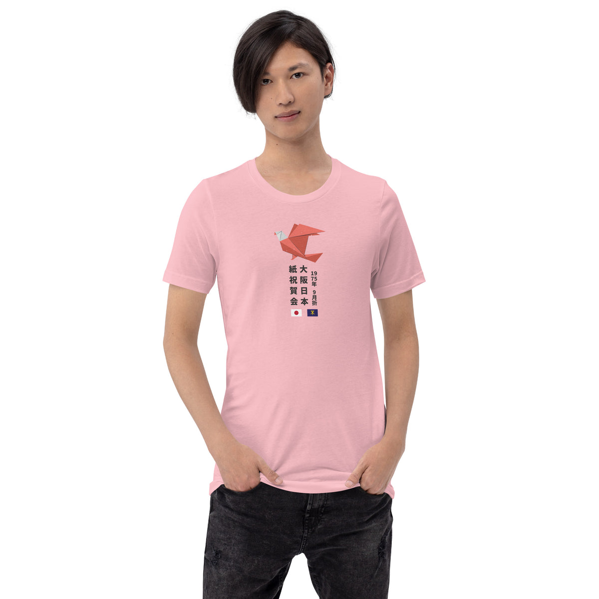 Origami Festival, Osaka Japan 1975 vintage graphic, printed on a SodaPop Cool t-shirt.