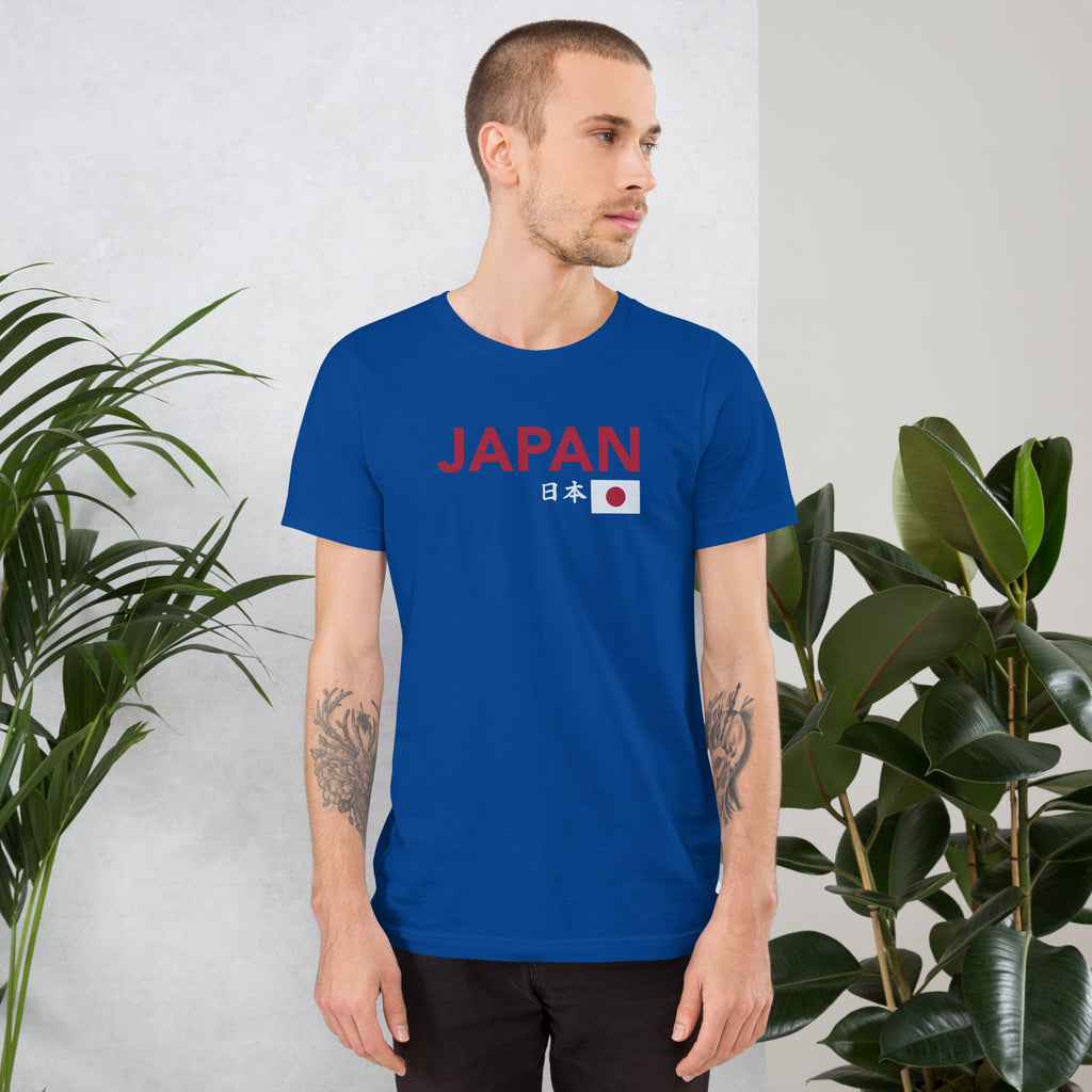 Japanese flag with "Japan" in both Japanese and English classic type, printed on a SodaPop Cool t-shirt.
