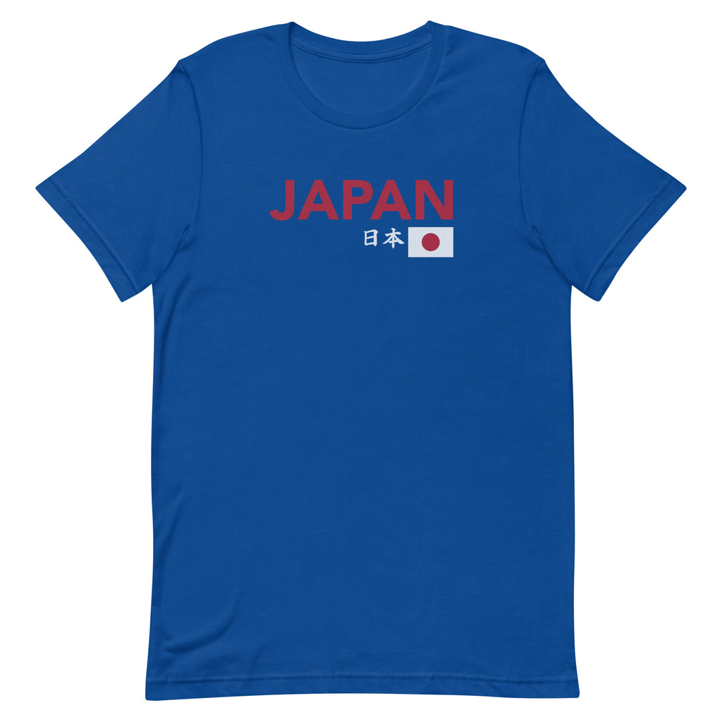 Japanese flag with "Japan" in both Japanese and English classic type, printed on a SodaPop Cool t-shirt.