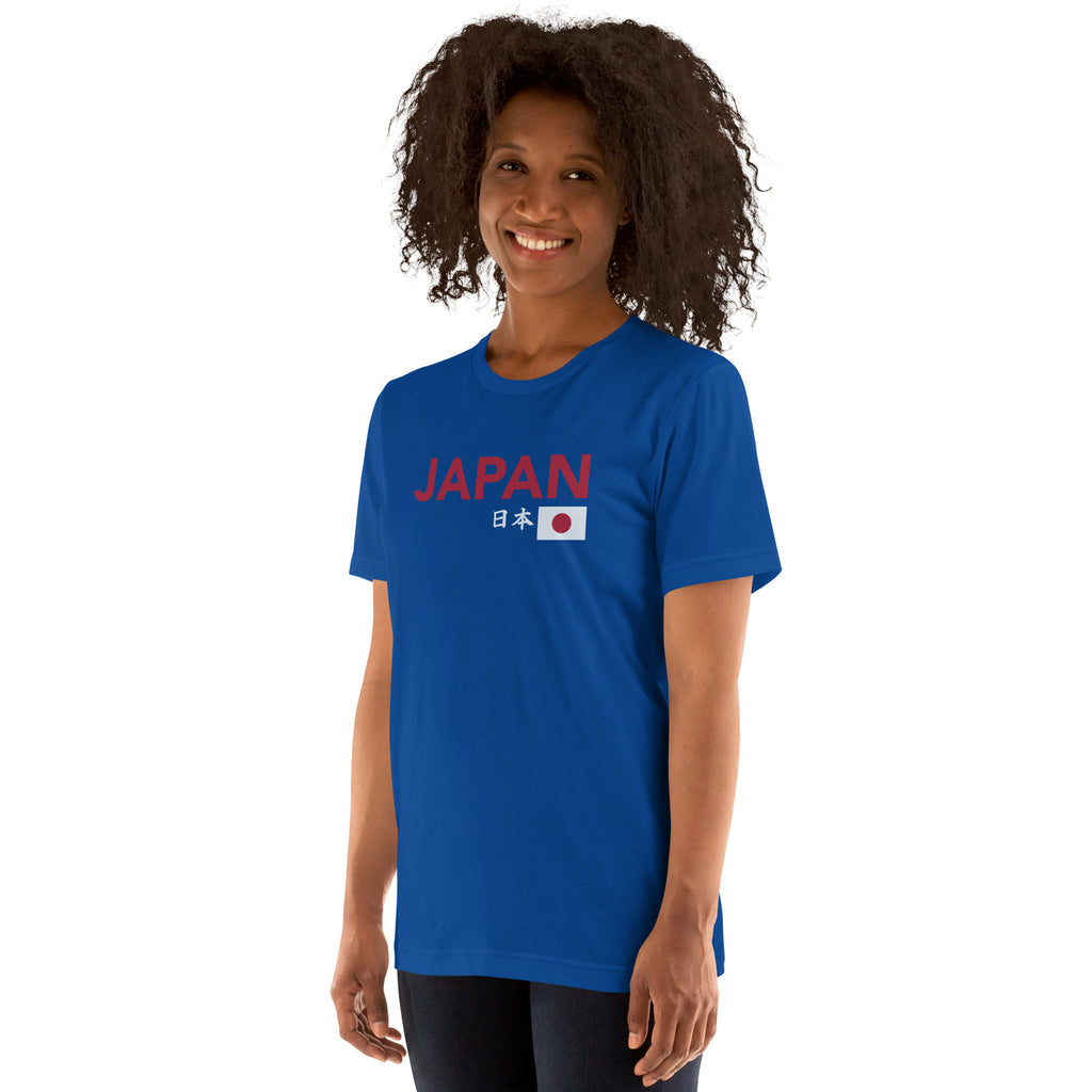 Japanese flag with "Japan" in both Japanese and English classic type, printed on a SodaPop Cool t-shirt.
