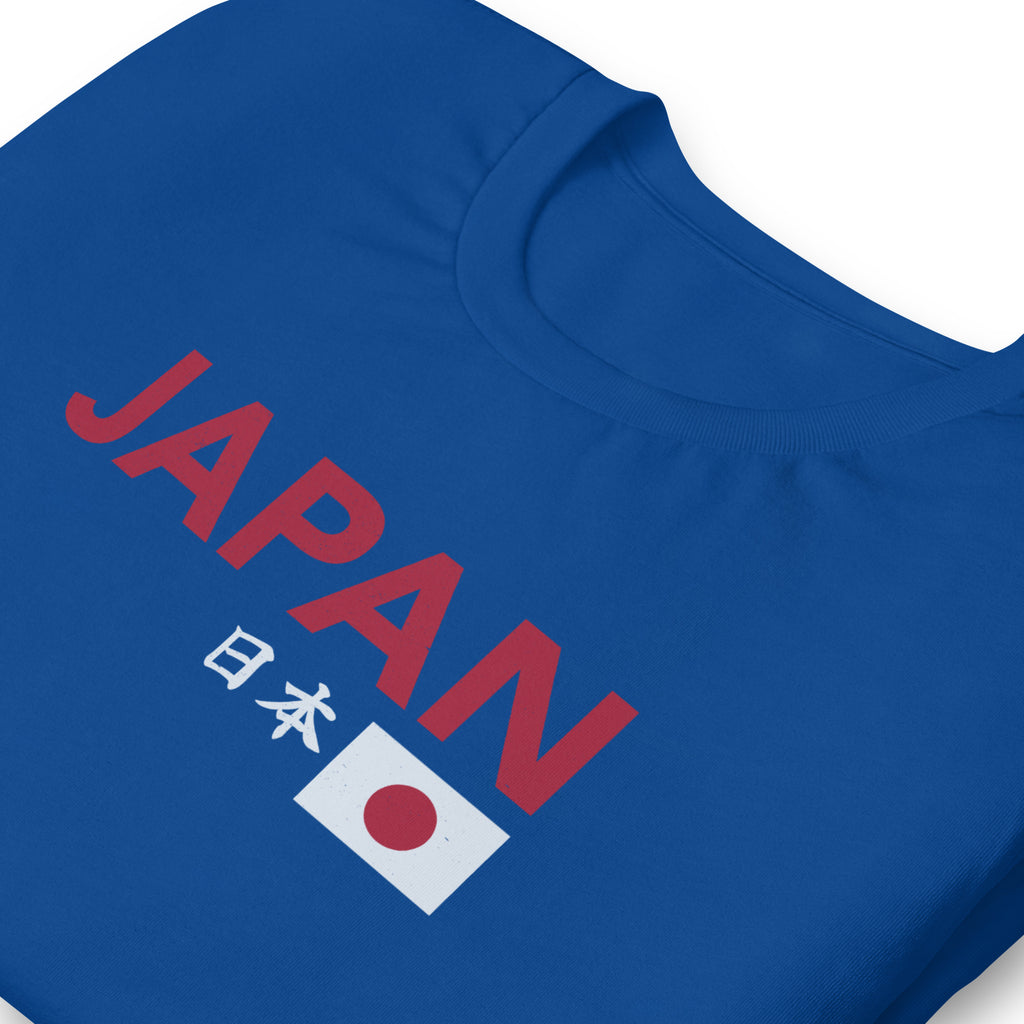 Japanese flag with "Japan" in both Japanese and English classic type, printed on a SodaPop Cool t-shirt.