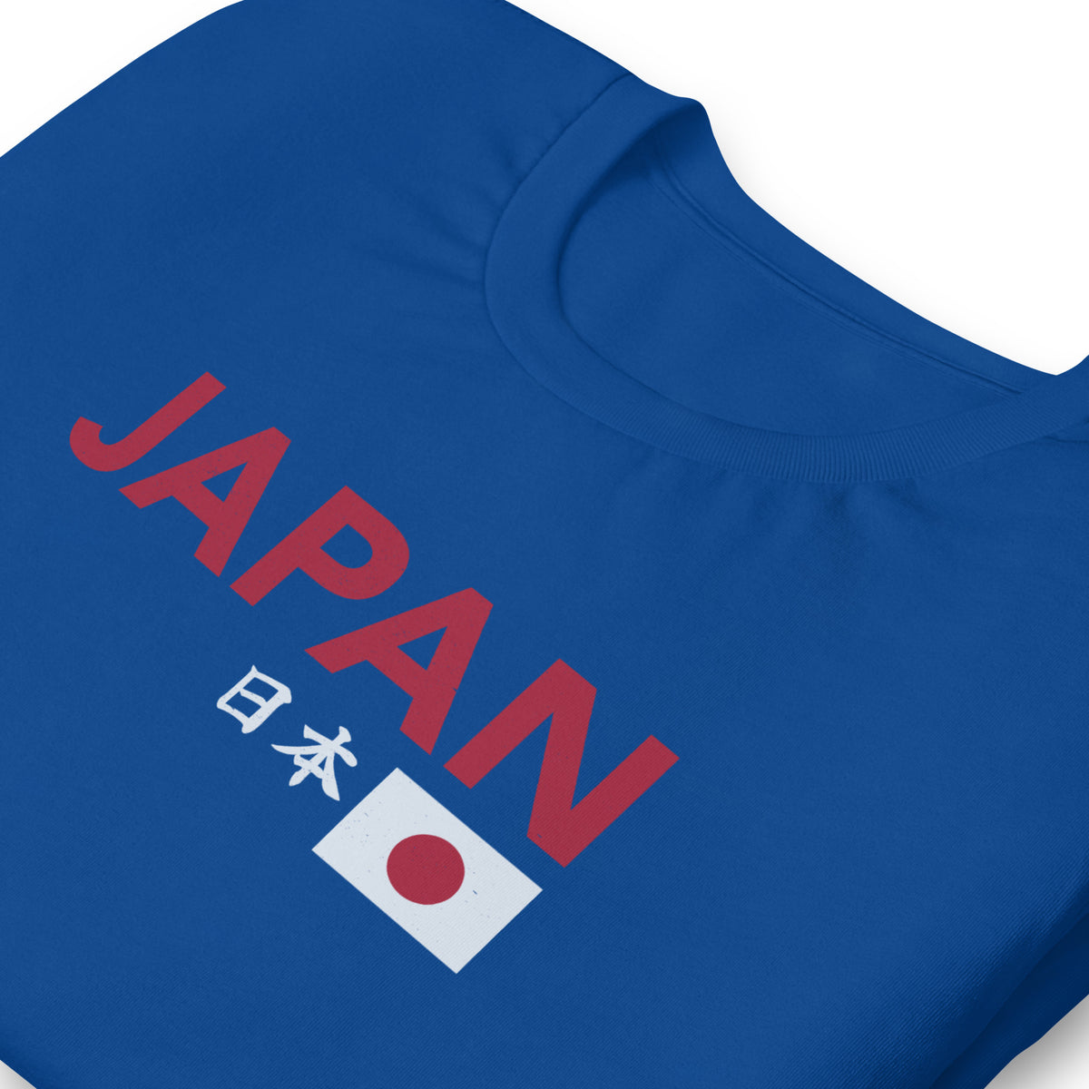 Japanese flag with "Japan" in both Japanese and English classic type, printed on a SodaPop Cool t-shirt.