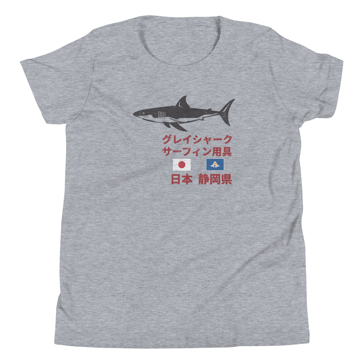 Grey Shark Surfing Society Japan vintage graphic, printed on a SodaPop Cool kids t-shirt.