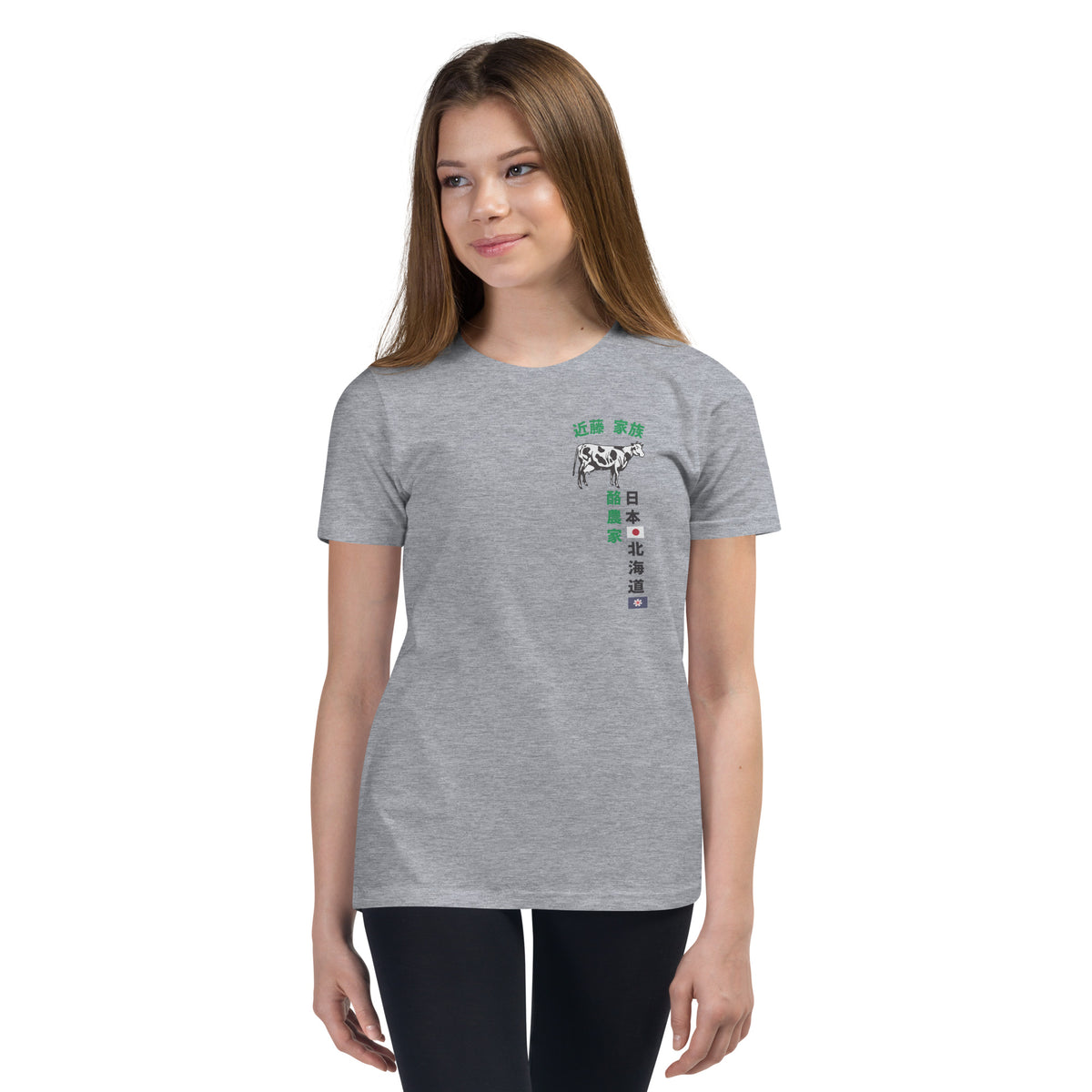 Kondo Dairy Farm Japan vintage graphic, printed on a SodaPop Cool kids t-shirt.