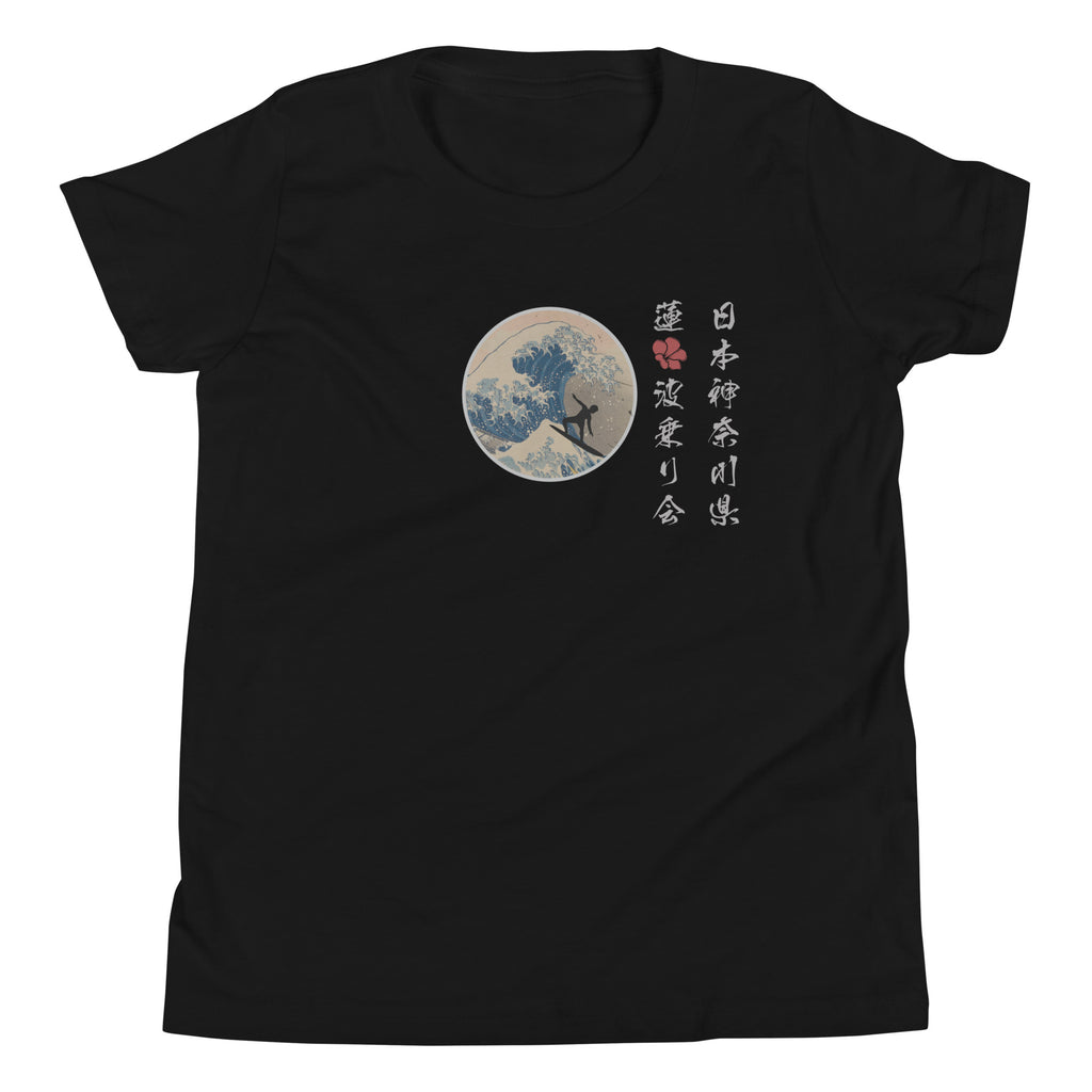 Lotus Surf Club Japan vintage graphic, printed on a SodaPop Cool kids t-shirt.