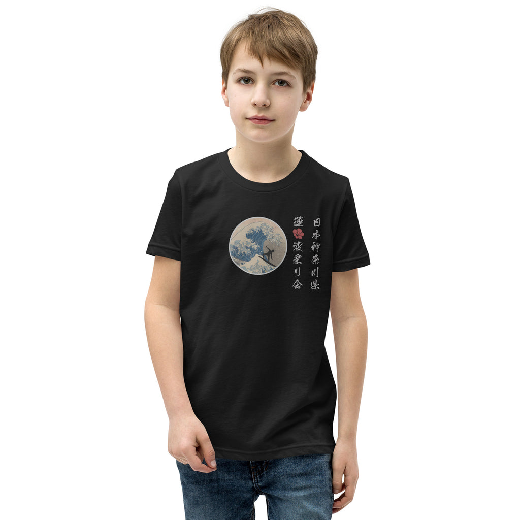 Lotus Surf Club Japan vintage graphic, printed on a SodaPop Cool kids t-shirt.