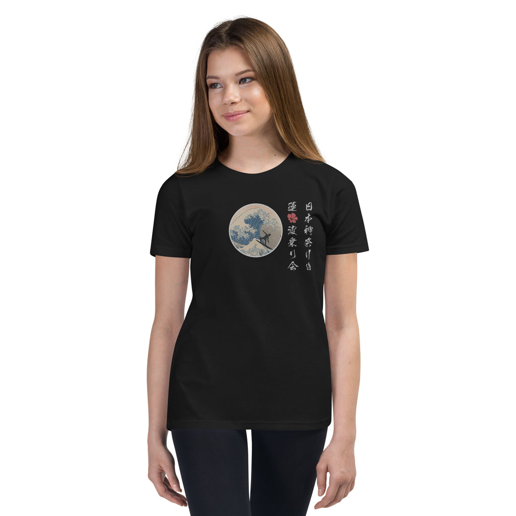 Lotus Surf Club Japan vintage graphic, printed on a SodaPop Cool kids t-shirt.