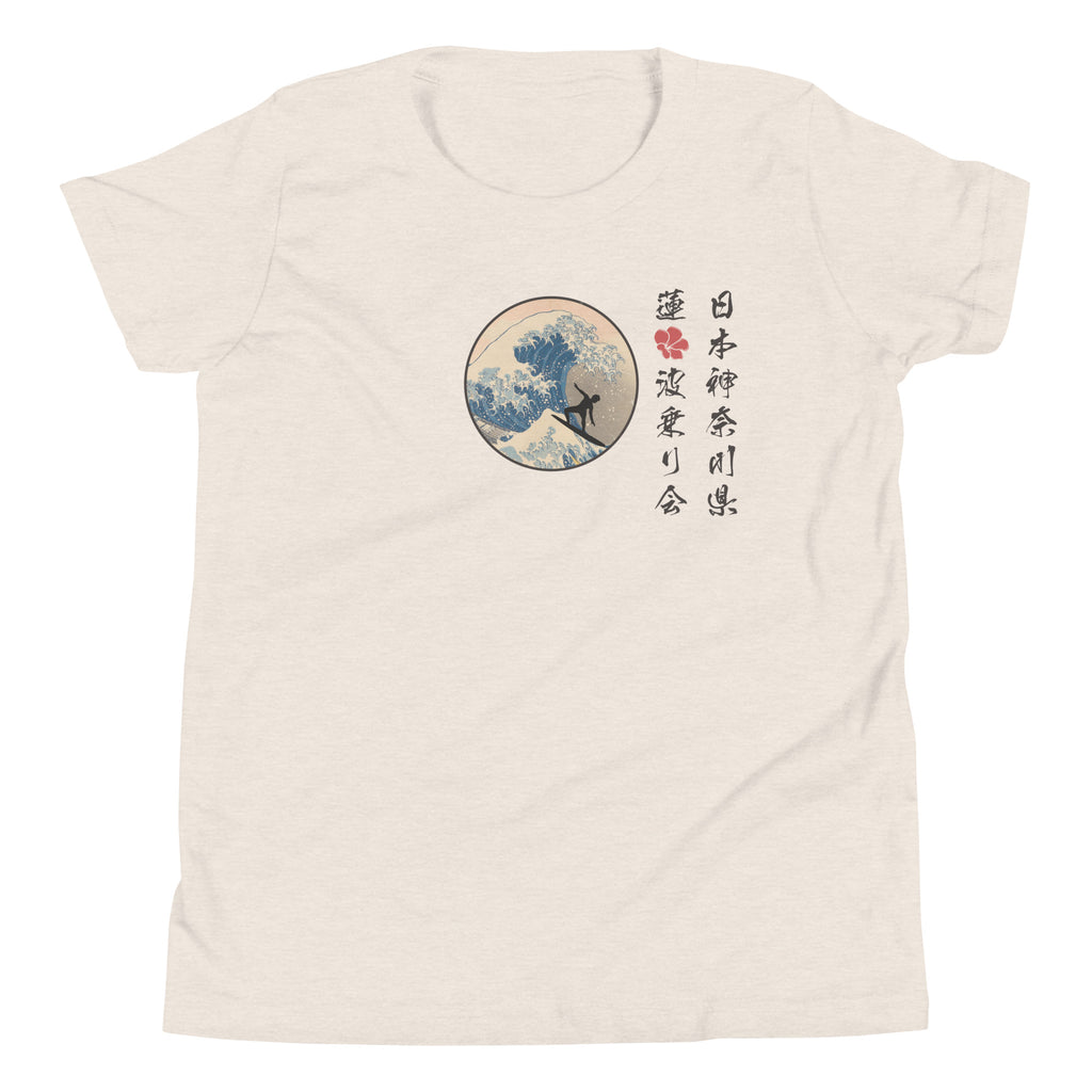 Lotus Surf Club Japan vintage graphic, printed on a SodaPop Cool kids t-shirt.