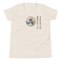 Lotus Surf Club Japan vintage graphic, printed on a SodaPop Cool kids t-shirt.