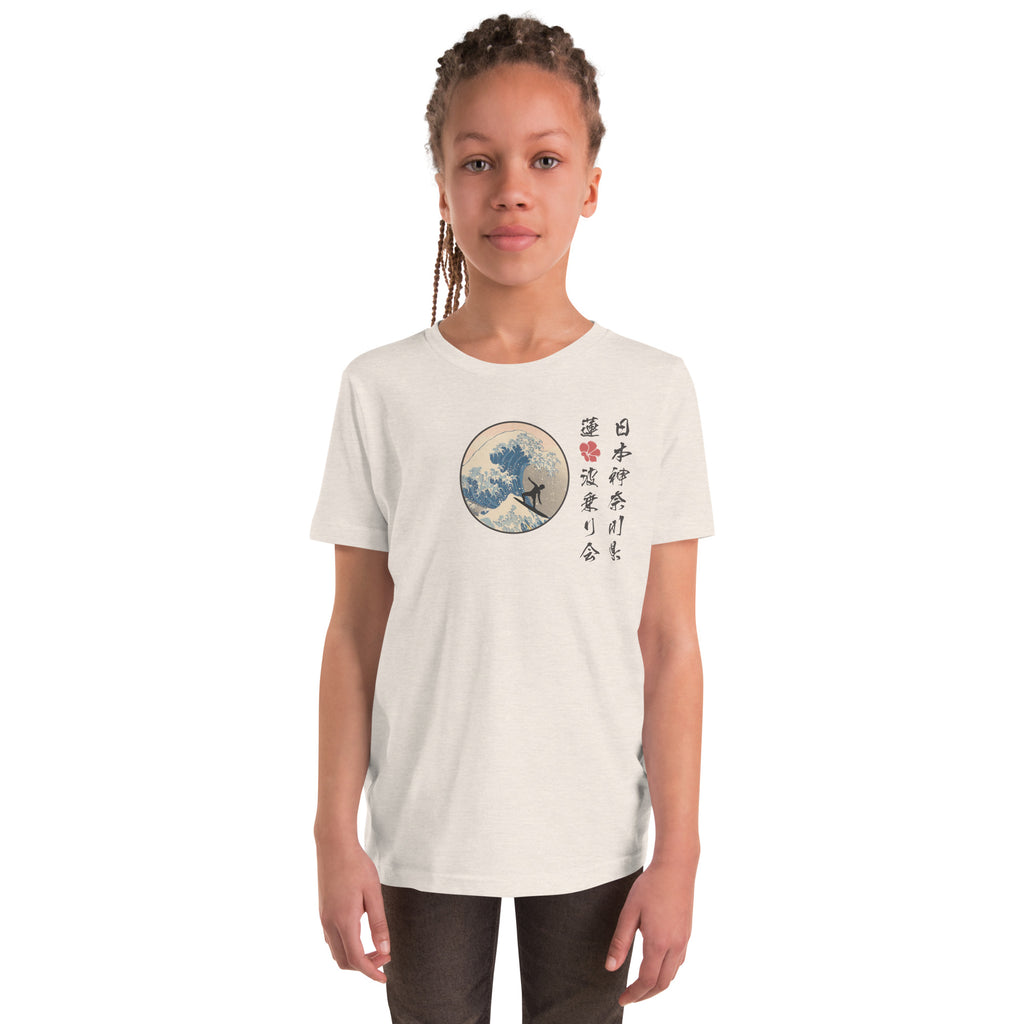 Lotus Surf Club Japan vintage graphic, printed on a SodaPop Cool kids t-shirt.