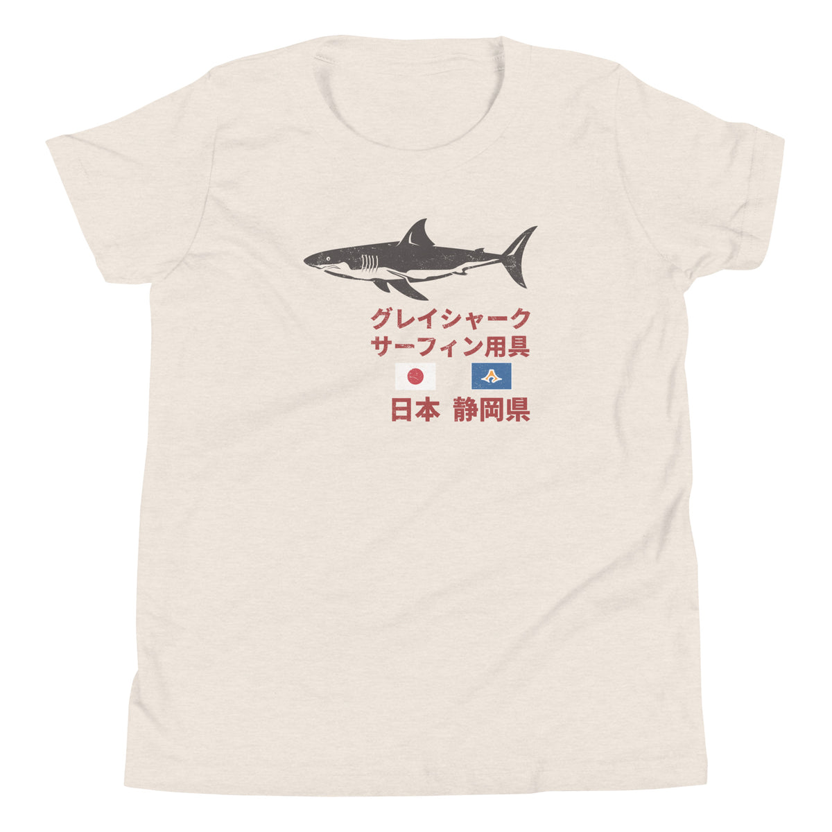 Grey Shark Surfing Society Japan vintage graphic, printed on a SodaPop Cool kids t-shirt.