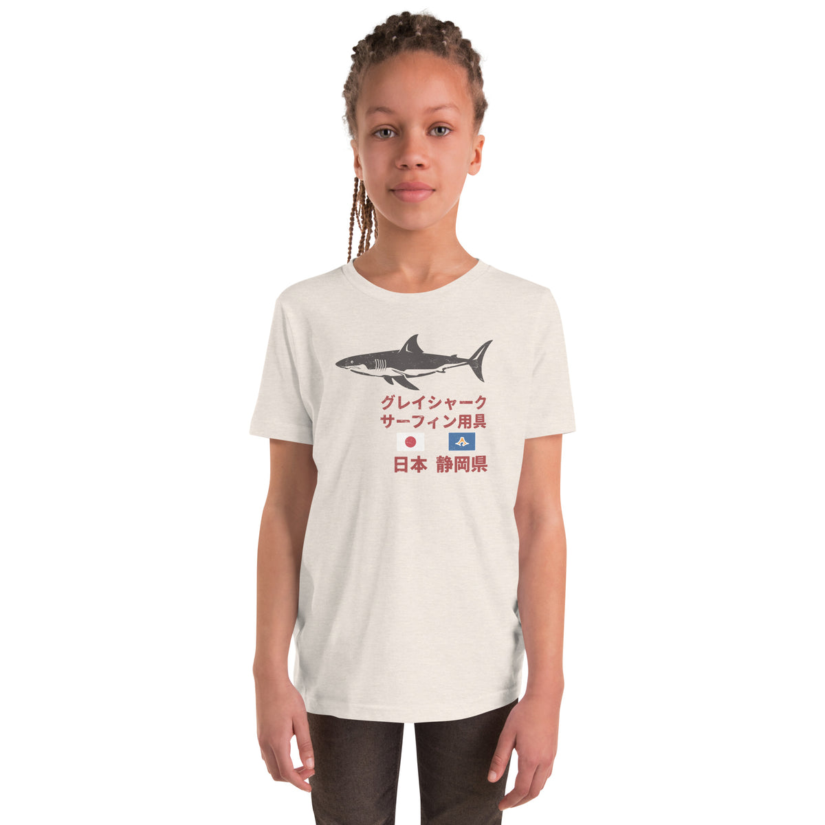 Grey Shark Surfing Society Japan vintage graphic, printed on a SodaPop Cool kids t-shirt.