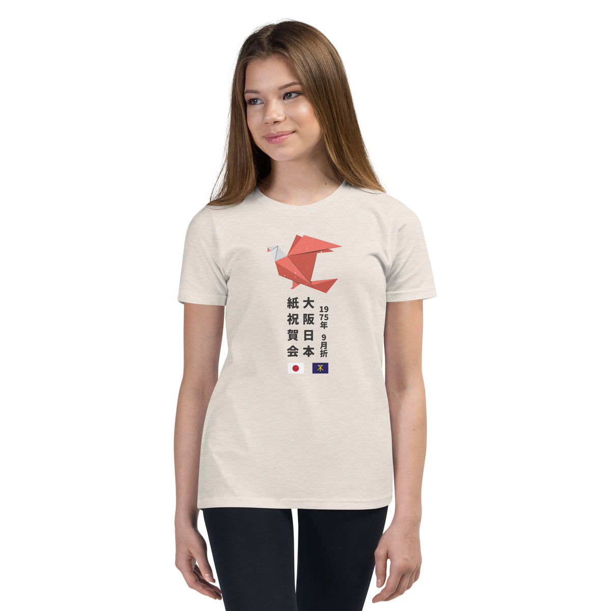 Origami Festival, Osaka Japan 1975 vintage graphic, printed on a SodaPop Cool kids t-shirt.