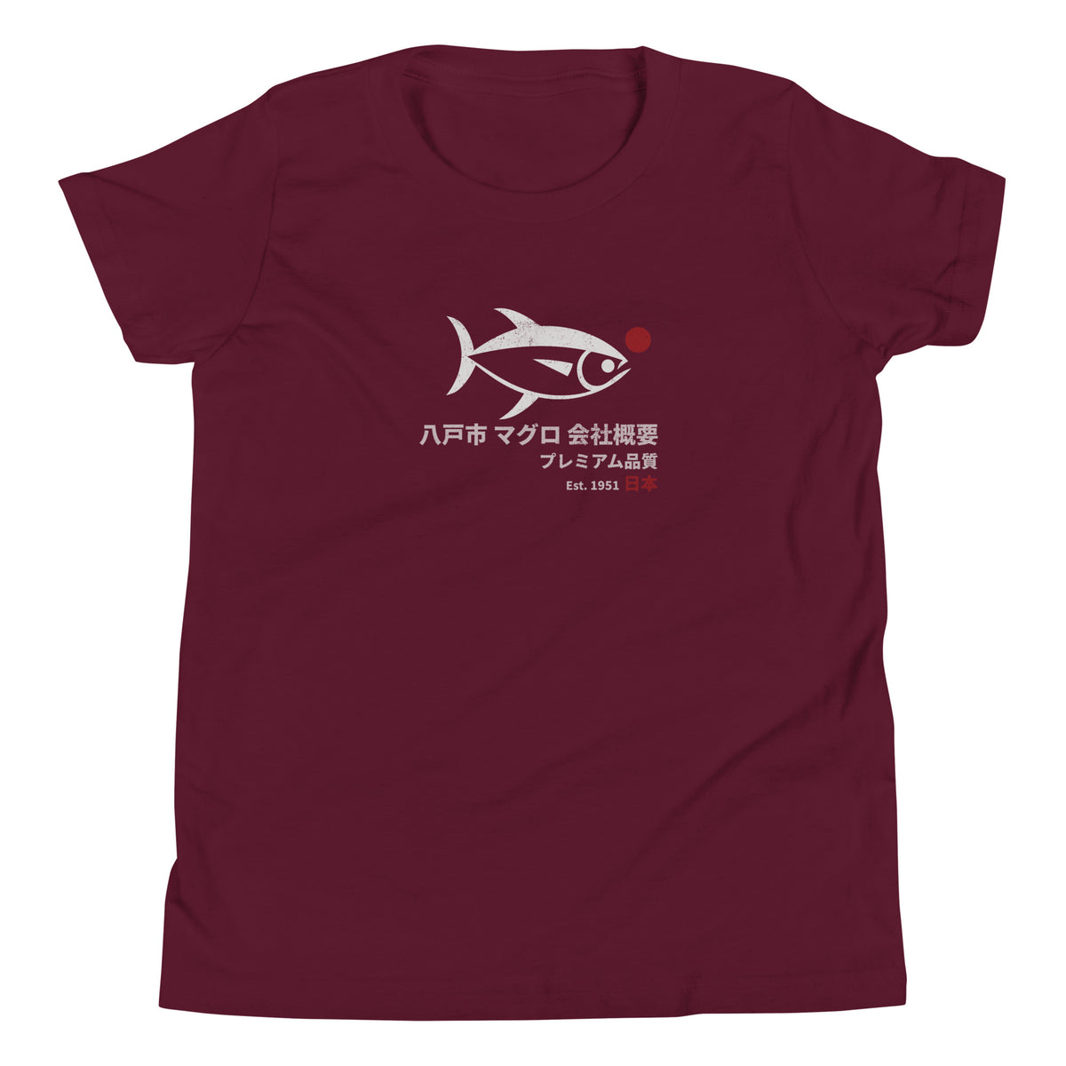 Tuna illustration with Japanese script for Hachinohe City Tuna Co., printed on a SodaPop Cool kids t-shirt.