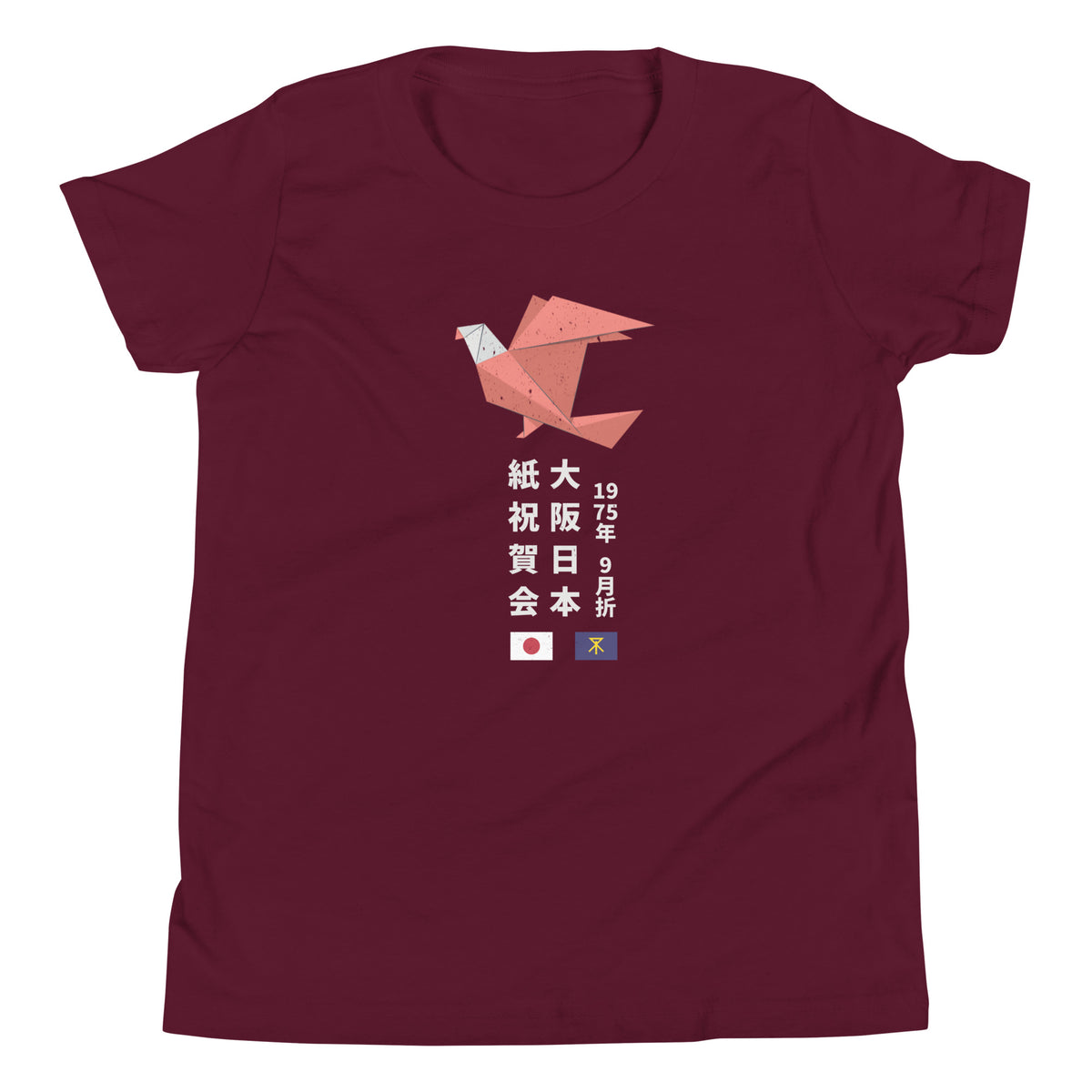 Origami Festival, Osaka Japan 1975 vintage graphic, printed on a SodaPop Cool kids t-shirt.
