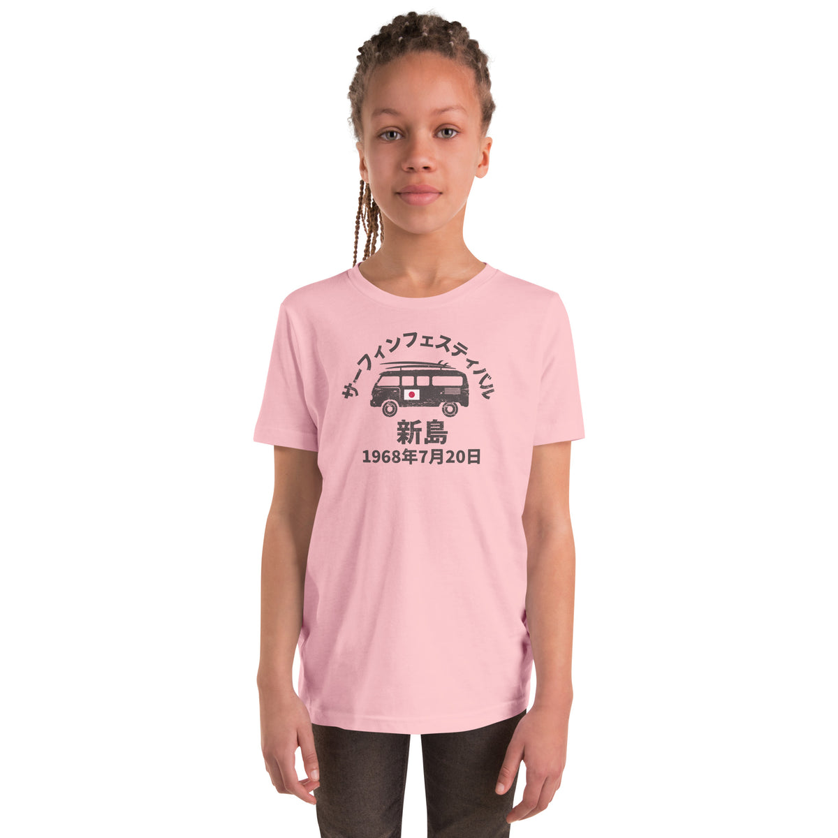 Niijima Island Japan Surf Festival 1968 vintage graphic, printed on a SodaPop Cool kids t-shirt.