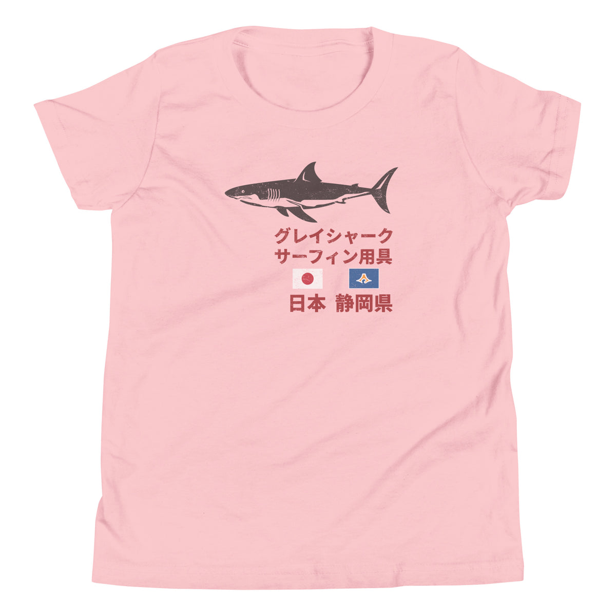 Grey Shark Surfing Society Japan vintage graphic, printed on a SodaPop Cool kids t-shirt.