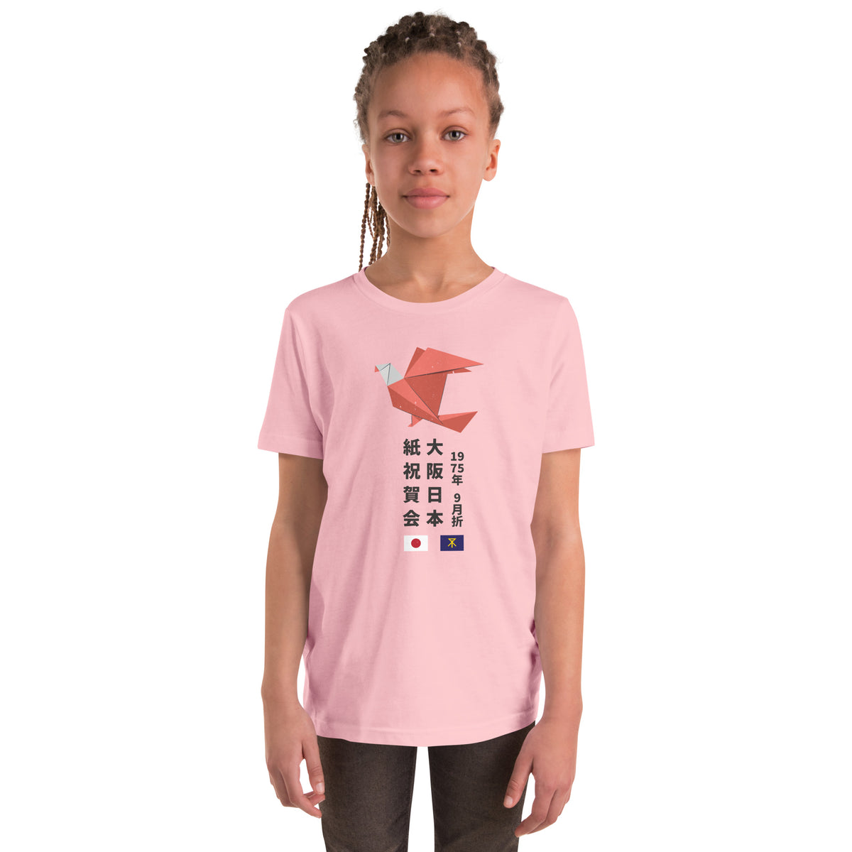 Origami Festival, Osaka Japan 1975 vintage graphic, printed on a SodaPop Cool kids t-shirt.