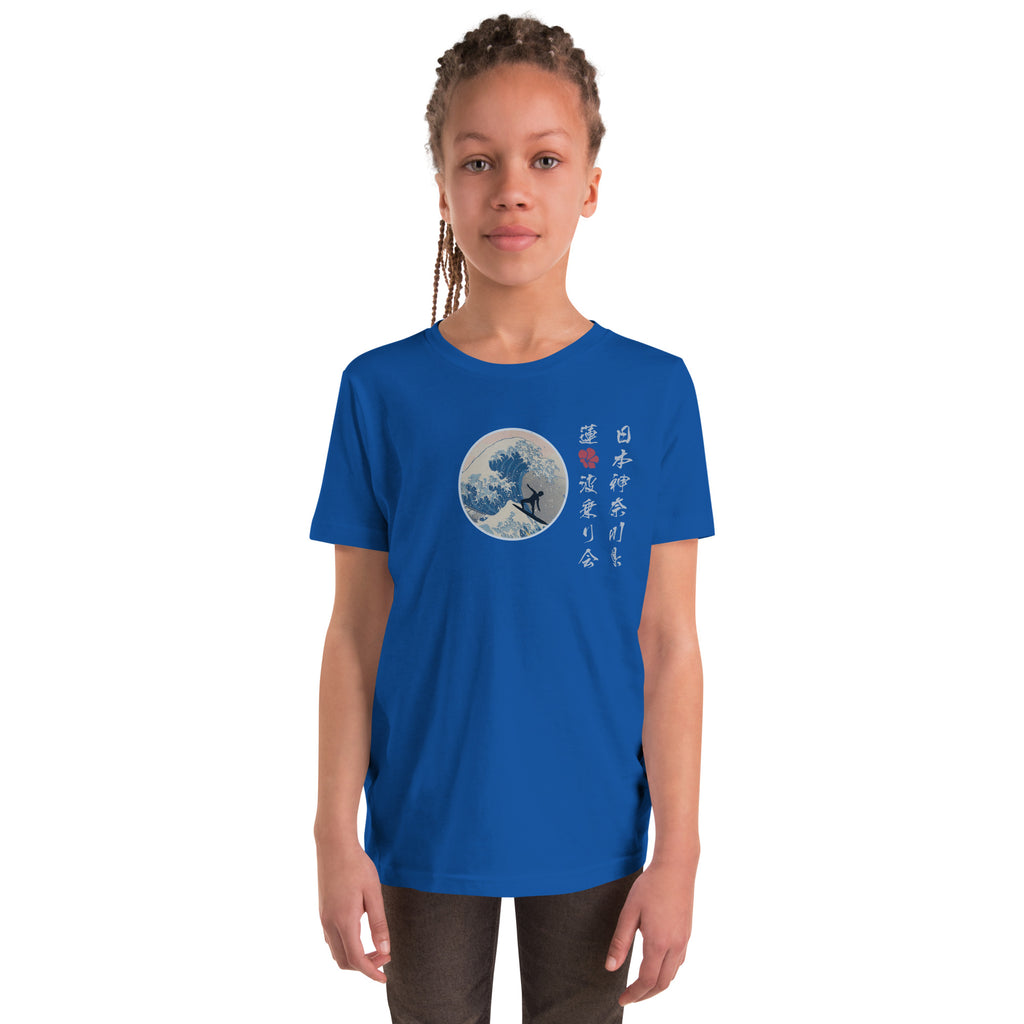 Lotus Surf Club Japan vintage graphic, printed on a SodaPop Cool kids t-shirt.