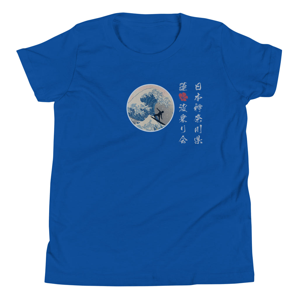 Lotus Surf Club Japan vintage graphic, printed on a SodaPop Cool kids t-shirt.